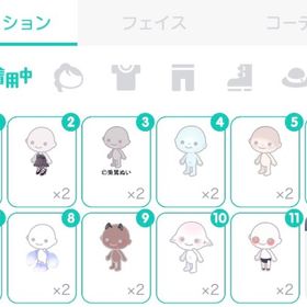 ✮スキン バラ売り✮ | ピグパ(ピグパーティ)のアイテム、RMTの販売・買取一覧