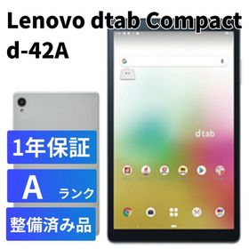 Lenovo dtab Compact d-42A Aランク docomo au softbank 美品 Hi Second認定整備済み品(リファービッシュ 整備済品) 白ロム
