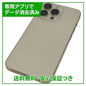 【バッテリー82%】iPhone 13Pro 128GB ゴールド SIMフリー