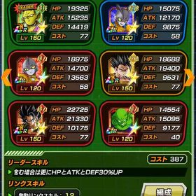 引退するので引き継ぎお願いいたします。ドッカンバトル❗️LRピッコロまだやってました！引退アカウント。ドッカンバトル引退垢ドッカンバトル引退垢ドッカン 引退垢アカウント販売引退アカios⭐️今回目玉キャラ４体凸2⭐️その他LR多数未来御飯完凸未来トランクス2凸✨ドッカンバトルアカウントドッカンバトルアカウント販売やらないのでいりません引退アカウントアカウント販売アカウント販売ドッカンバトルザマス、未来悟飯、8周年、オレコロなど強キャラ多数と龍石もあり...始めやすさあって初心者におすすめ！やらないゲーム断捨離中！IOS...引退アカウントドッカンバトルのアカウント！引退垢 8周年 Z虹 など！アカウント販売いる人〜夏フェスザマスいます。ドッカンバトル【龍石1088個&LR78体】ドッカンバトル引退引退の為売りますドッカンバトル 引退垢アカウント販売引退バトルドカバトドッカンバトル引退垢超お買い得！引退アカアカウント販売引退垢ドッカンバトル 引退 強垢アカウント販売