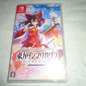 【新品未開封】東方ダンマクカグラファンタジアロスト