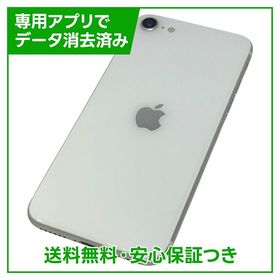 iPhone SE（第2世代）64GB ホワイト SIMフリー Yモバイル版