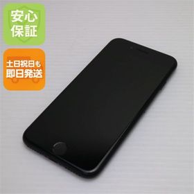 安心保証 超美品 SIMフリー iPhone SE 第2世代 128GB ブラック 白ロム