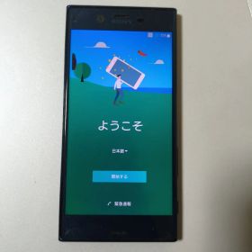 Sony Xperia xz1 ブラック simフリー