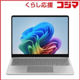 【 新品 未開封 】 マイクロソフト Microsoft Surface Laptop 13インチ［Copilot＋ PC/Win11/Snapdragon X Plus/メモリ16GB/UFS256GB/365］プラチナ EP236993 未使用 送料無料