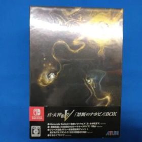 CD未開封 ニンテンドースイッチ 真・女神転生Ⅴ 禁断のナホビノBOX