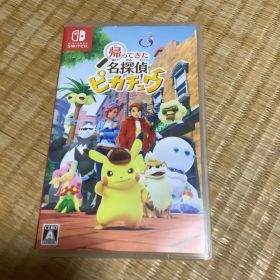 帰ってきた名探偵ピカチュウ Nintendo Switch