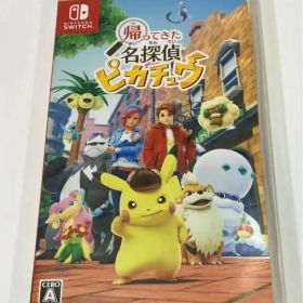 帰ってきた名探偵ピカチュウ Nintendo Switch