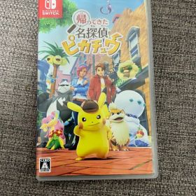 帰ってきた 名探偵ピカチュウ Nintendo Switch
