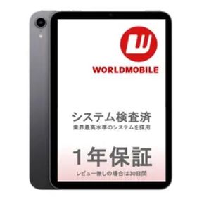 【良い】 cellular iPad mini 8.3インチ 第6世代 (mini6) 64GB 1年保証あり mini第6世代