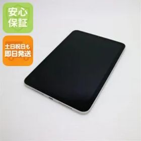美品 iPad mini 第6世代 Wi-Fi 64GB スターライト 本体 即日発送 土日祝発送OK あすつく 04000