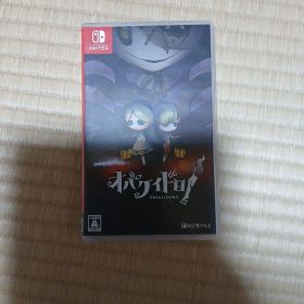 オバケイドロ !