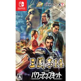 三國志14 with パワーアップキット 【Switchゲームソフト】