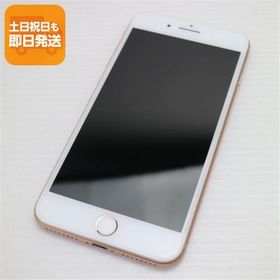 超美品 SIMフリー iPhone8 PLUS 64GB ゴールド 即日発送 スマホ Apple 本体 白ロム あすつく 土日祝発送OK