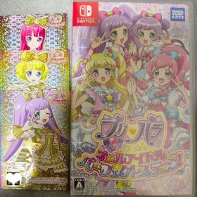 プリパラ オールアイドルパーフェクトステージ！