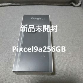 グーグル(Google)の新品未開封Google Pixel 9a 256GB Obsidian (スマートフォン本体)