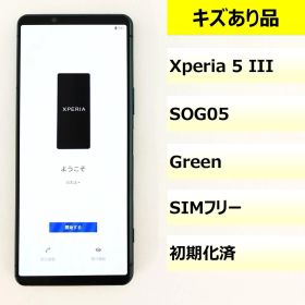 【キズあり品】SOG05/Xperia 5 III/358618310070351