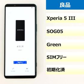 【良品】SOG05/Xperia 5 III/358618310060691