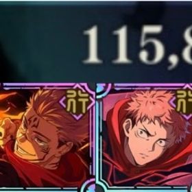 ✩2周年･廻珠11.5万個・新真人･開宿儺・行虎杖･SSRチケット×7⭐︎ | ファンパレ(呪術廻戦ファントムパレード)のアカウントデータ、RMTの販売・買取一覧