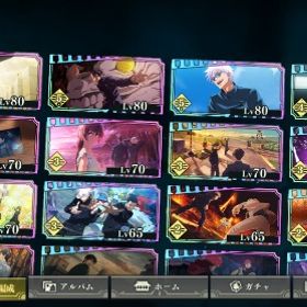 引退するので売ります | ファンパレ(呪術廻戦ファントムパレード)のアカウントデータ、RMTの販売・買取一覧