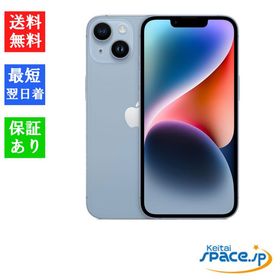 [Quality Shop]未開封iPhone14 128gb blue