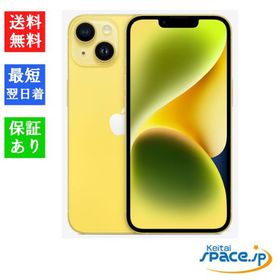 [Quality Shop]未開封iPhone14 128gb yellow