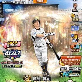 阪神純正アカウント | プロスピAのアカウントデータ、RMTの販売・買取一覧