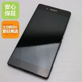 美品 au SOV31 Xperia Z4 ブラック 即日発送 スマホ SONY au 本体 白ロム 土日祝発送OK 03000