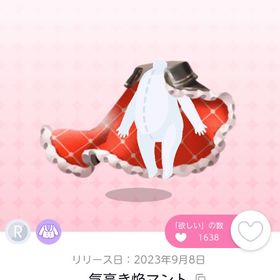 気高き軍人少女セット | ポケコロツイン(ポケツイ)のアイテム、RMTの販売・買取一覧
