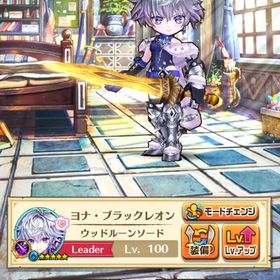 ジュエル垢 ジュエル5031個 | 白猫プロジェクトのアカウントデータ、RMTの販売・買取一覧