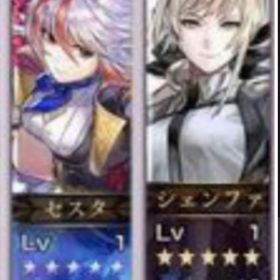 初期 石96000+ 覚醒済みASセスタ+ シェンファ など31体+星の夢か1枚 | アナザーエデン(アナデン)のアカウントデータ、RMTの販売・買取一覧