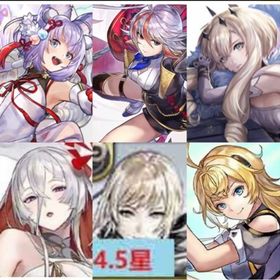 初期 石88000+ 覚醒済みASセスタ+カグラメ+ESねここなど31体5星キャラ+星の夢か1枚 | アナザーエデン(アナデン)のアカウントデータ、RMTの販売・買取一覧