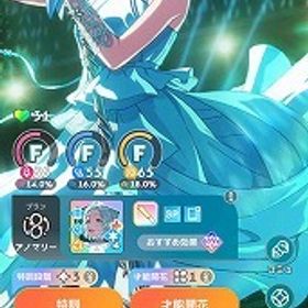 石3万超え Plv20 SSR27種 STEP3キャラ3種 リーリヤ 千奈 ことね 石39100 | 学園アイドルマスター(学マス)のアカウントデータ、RMTの販売・買取一覧