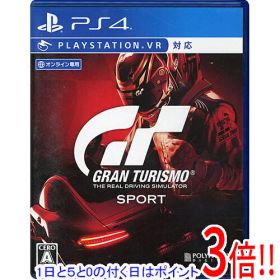 【1日と5.0のつく日、18日はポイント3倍！】【中古】グランツーリスモSPORT PS4 ケースいたみ