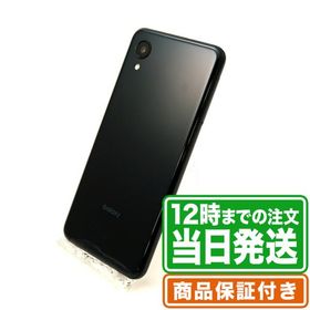 ＼レビュー特典有／Galaxy A23 5G SCG18 64GB Cランク SIMフリー 保証期間30日 ｜中古スマホ・タブレットのReYuuストア(リユーストア)