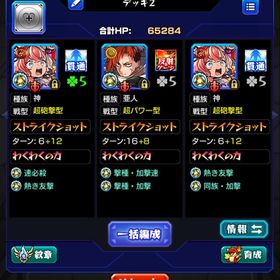 オーブ垢約1200個ー エリスジュゲム2体ずつ所持未獲得約1300以上 | モンストのアカウントデータ、RMTの販売・買取一覧