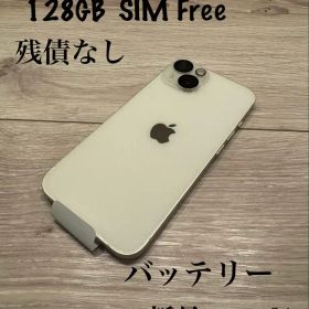 iPhone 13 Starlight 128GB SIM Free