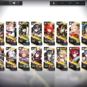 新約エクシア 完凸+歳6名、45以上 引退垢 | アークナイツのアカウントデータ、RMTの販売・買取一覧