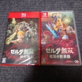 【Nintendo Switch】ゼルダ無双 封印戦記＆厄災の黙示録セット