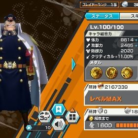 🕊️シリュウオバブ🕊️資源あればフルブ可 | バウンティラッシュのアカウントデータ、RMTの販売・買取一覧