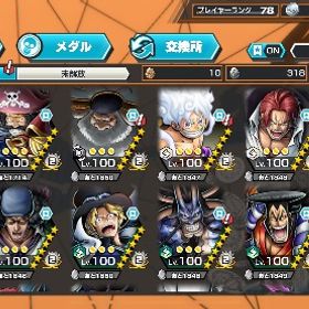 iOS 超フェス21体 アカウント | バウンティラッシュのアカウントデータ、RMTの販売・買取一覧