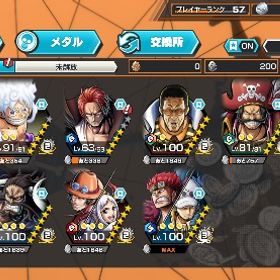 ニカ黄猿など10体の超フェスオバブ61 | バウンティラッシュのアカウントデータ、RMTの販売・買取一覧