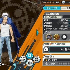 早い者勝ち！引退 強垢 | バウンティラッシュのアカウントデータ、RMTの販売・買取一覧