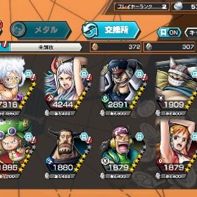 【新ロー100Lv、ニカ100Lv】星4欠片3900個、ダイヤ1300個(iOS)‼️ | バウンティラッシュのアカウントデータ、RMTの販売・買取一覧