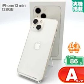安心の1年保証 iPhone13 mini 128GB スターライト 本体 中古 スマホ 中古スマホ 中古iPhone iPhone13mini 中古Aランク バッテリー最大容量86% SIMフリー