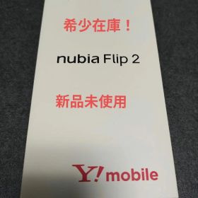 新品 SIMフリー nubia Flip 2 A404ZT ブルー ZTE