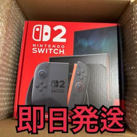 6時間以内に発送Nintendo Switch2 多言語対応版納品書付