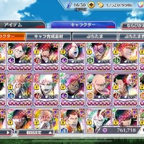 必殺技レベル2 | ブレソル(ブリーチ ブレイブソウル)のアカウントデータ、RMTの販売・買取一覧