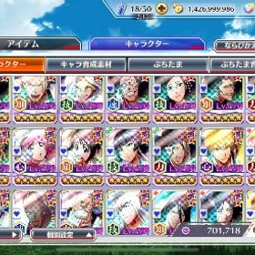 フル開眼キャラ98体！！ | ブレソル(ブリーチ ブレイブソウル)のアカウントデータ、RMTの販売・買取一覧