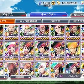 必殺技レベル1 | ブレソル(ブリーチ ブレイブソウル)のアカウントデータ、RMTの販売・買取一覧